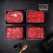 [선물세트]스페셜4호(등심600g/국거리600g/불고기600g/장조림600g)1등급이상