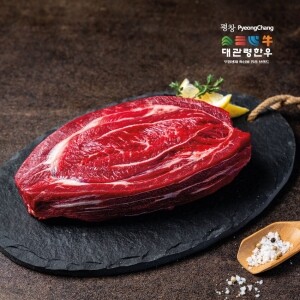 대관령한우 국거리(400g/600g 옵션선택)