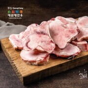 대관령한우 보신 사골 2.5kg