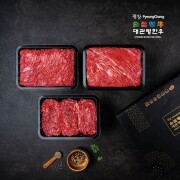 [선물세트]골드2호(국거리600gX2/불고기600g) 1등급이상